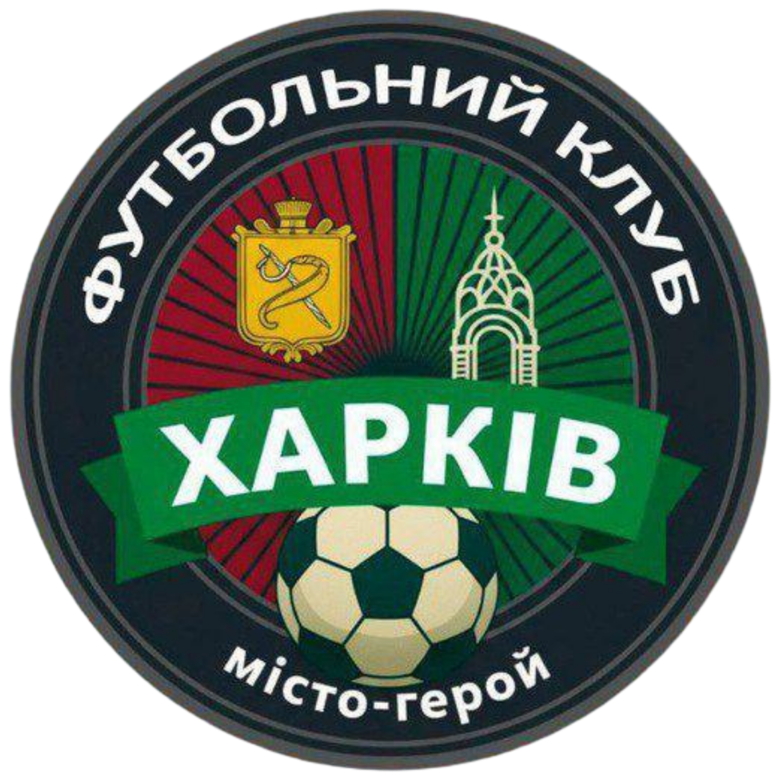 Фото команди ФК Харків